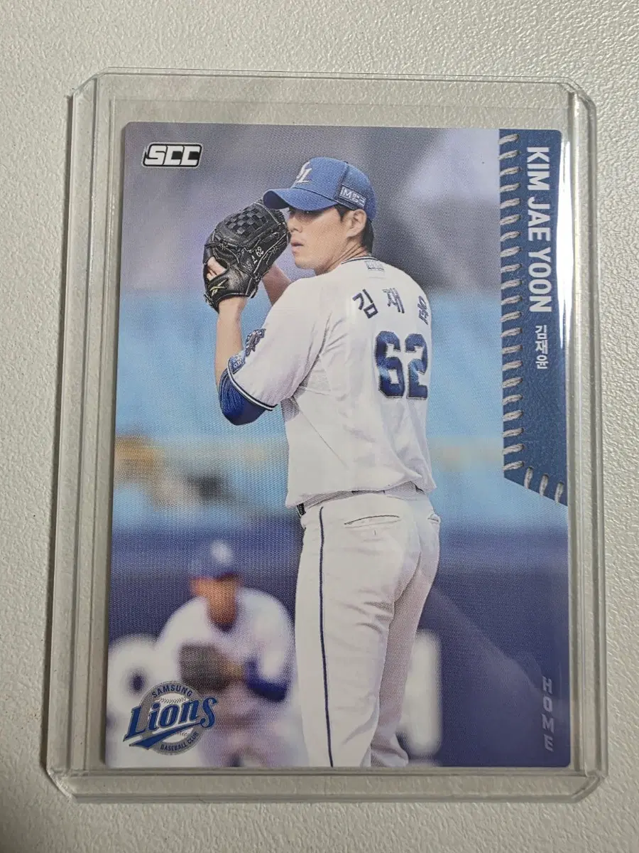 2026 kbo scc 김재윤 베이스(홈) 카드 판매 삼성라이온즈