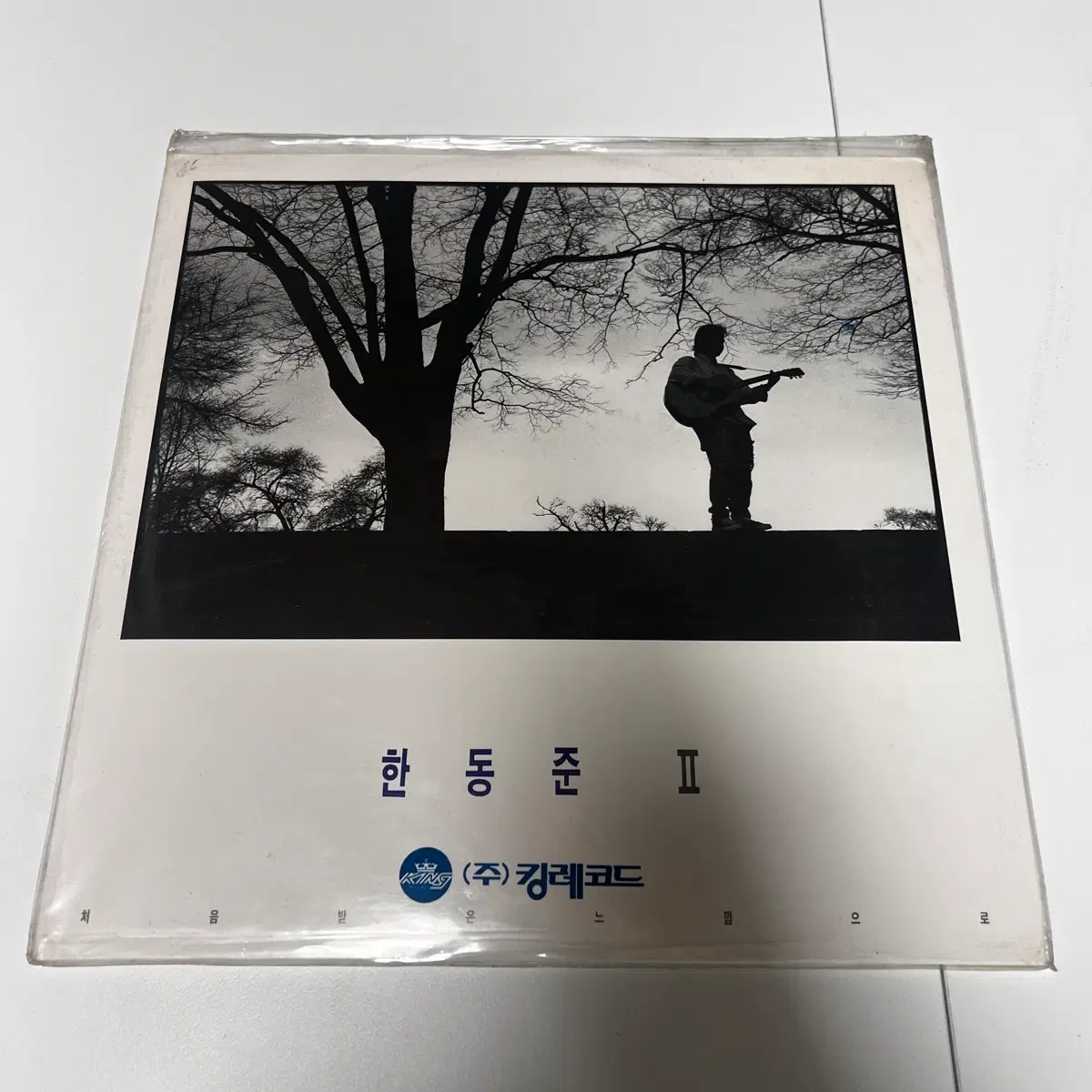 (미개봉) 한동준 2집 LP - 너를 사랑해