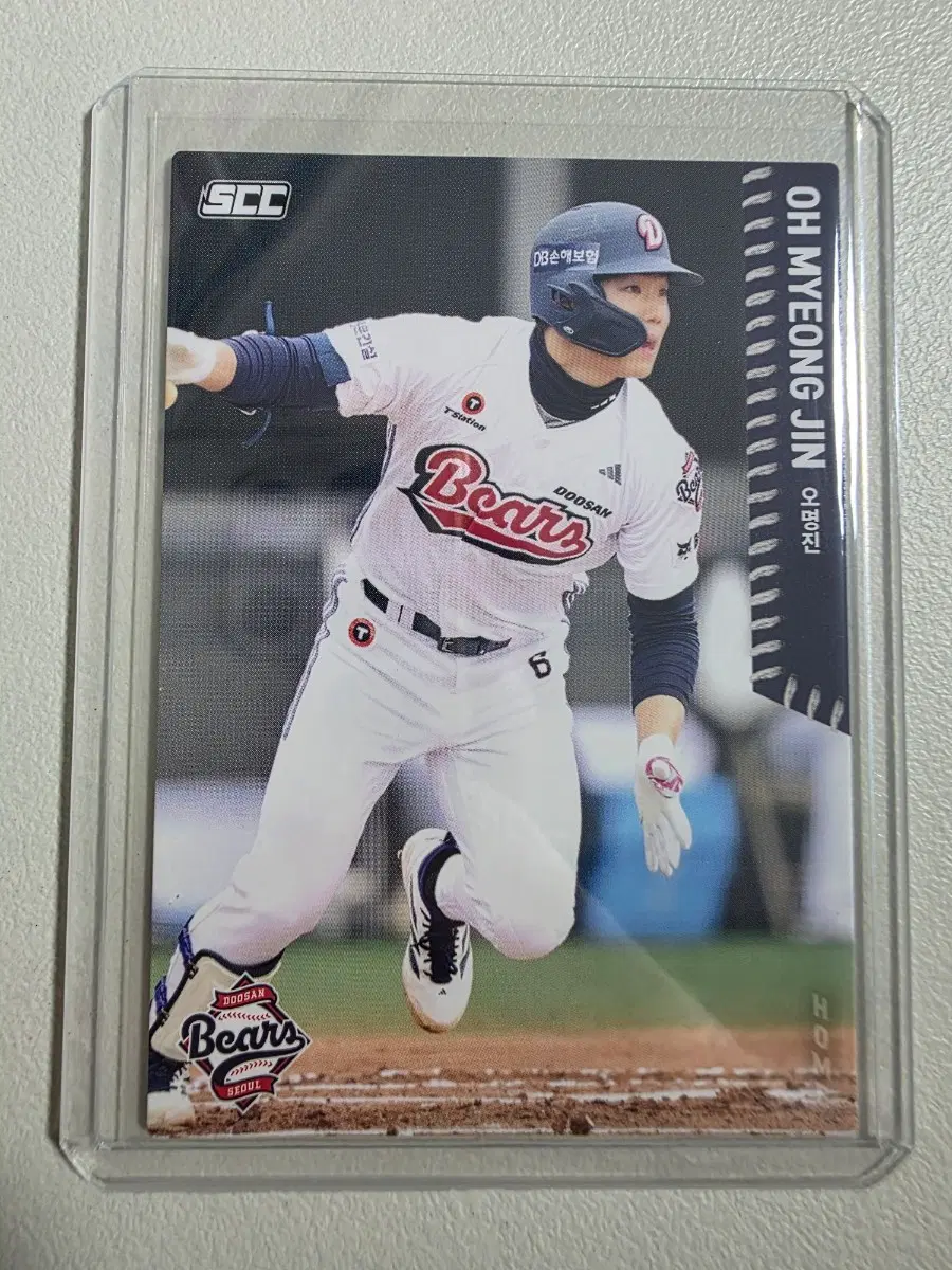 2026 kbo scc 오명진 베이스(홈) 카드 판매 두산베어스