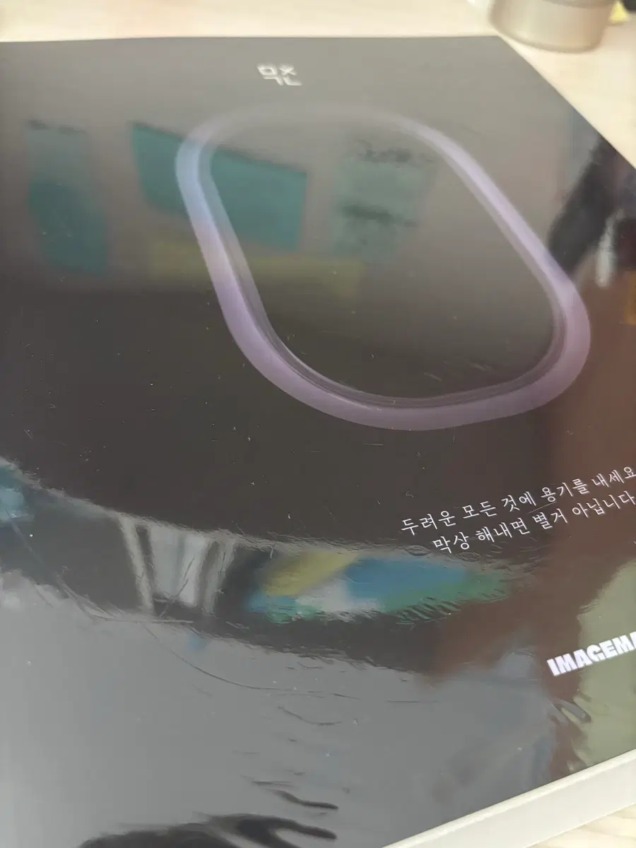대성 이미지 미친개념 미적분 워크북