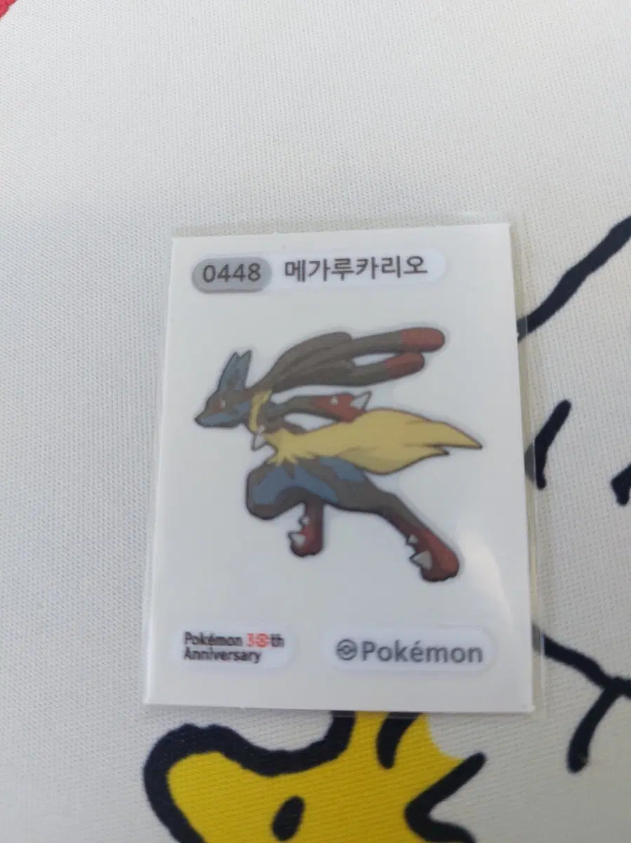 포켓몬 띠부씰 메가루카리오 448 0448