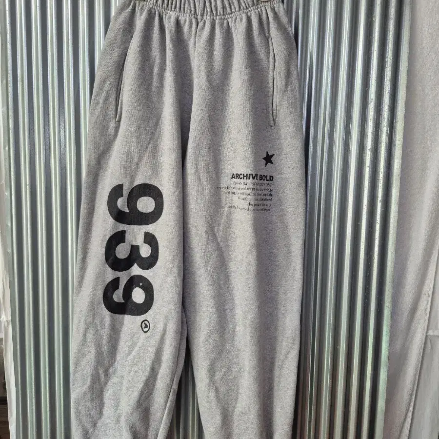 S 아카이브볼드 939 로고 조거 트레이닝 바지