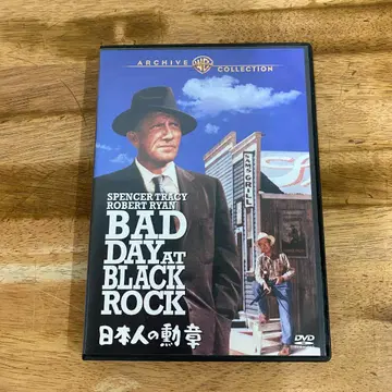 일본인의 훈장 단종 DVD 셀판 복각 시네마 라이브러리
