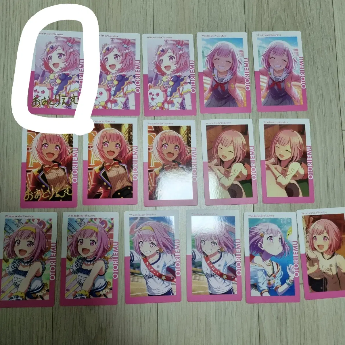 에무