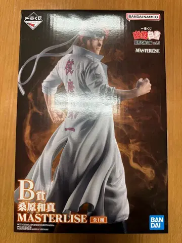 제일복권 유유백서 B상 쿠와바라 카즈마 피규어 암흑무술회편 vol.3