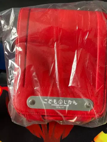 코도모노지칸 란도셀
