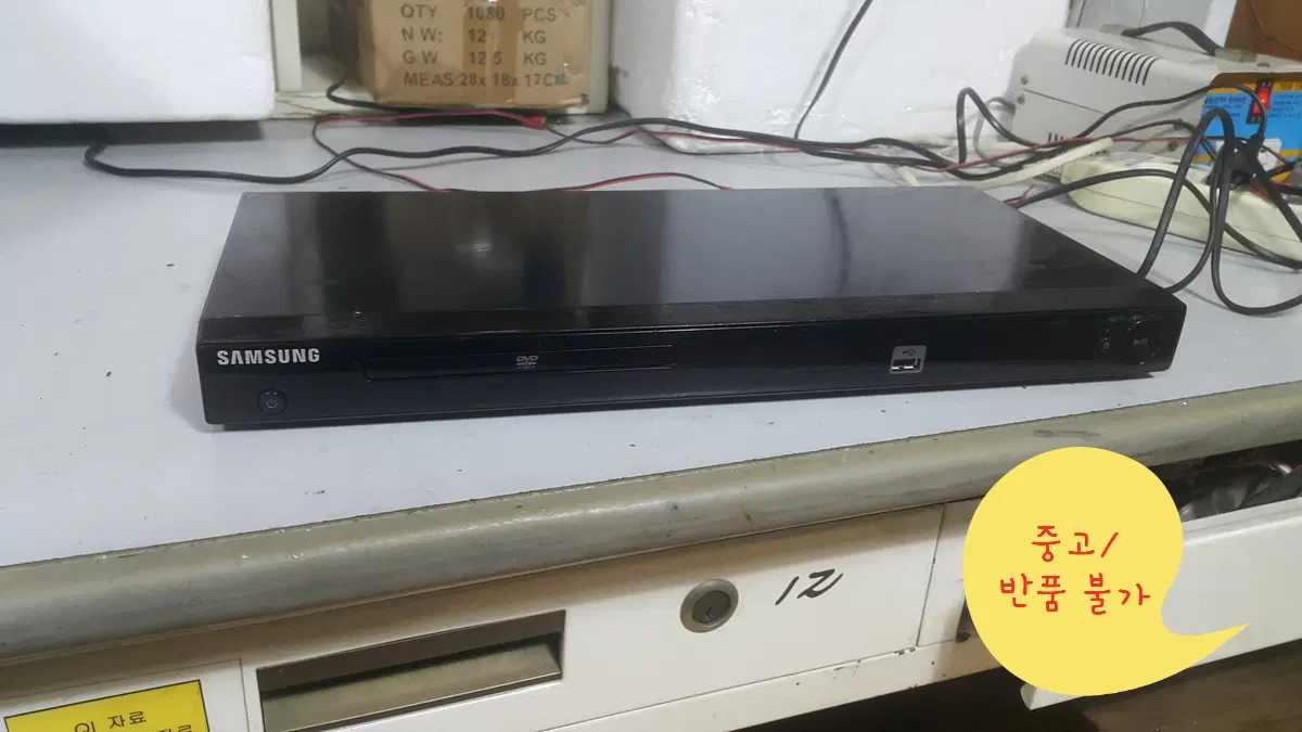 중고 삼성 멀티 플레이어 SV-299