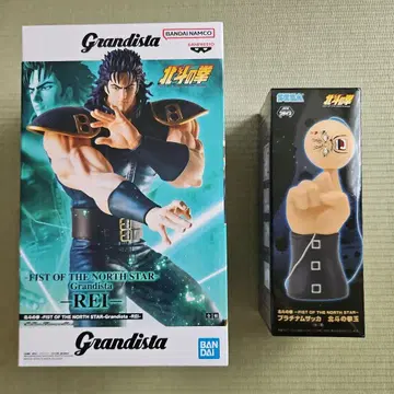 북두의 권 Grandista 레이 플라티나 잡화 북두의 권 구슬