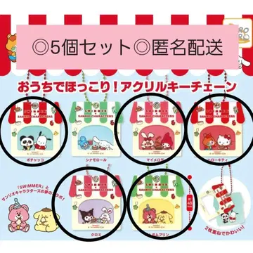 키티 가챠 SWIMMER SANRIO 집에서 훈훈 아크릴