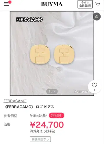 FERRAGAMO 로고 귀걸이 골드