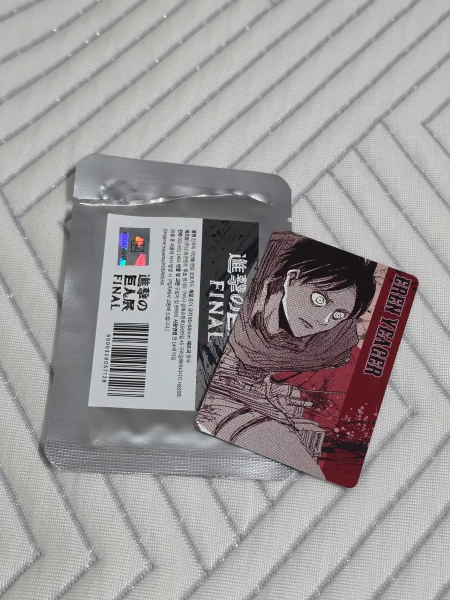 [새상품] 진격의 거인 포토카드 에렌예거