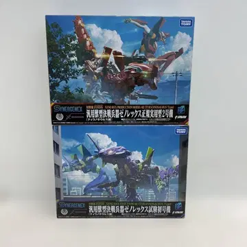 34 에반게리온 x ZOIDS 제노렉스 RI0707-3