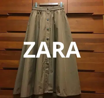 ZARA 베이지 롱 플레어 스커트 자라