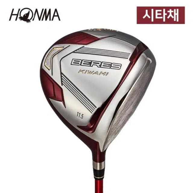 (시타채) 여성 혼마 2스타 베레스 키와미5 드라이버 11.5도 샤...