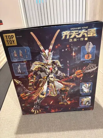 TOP TOY 제천대성 차원행자 피규어