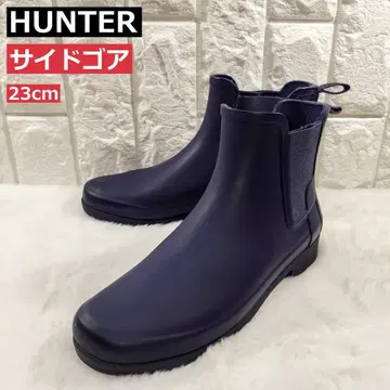 HUNTER REFINED CHELSEA 레인부츠 23cm 네이비
