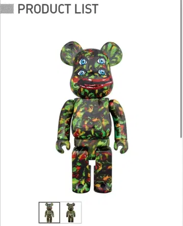 BE@RBRICK NAGNAGNAG YOTSUME 400% 피규어
