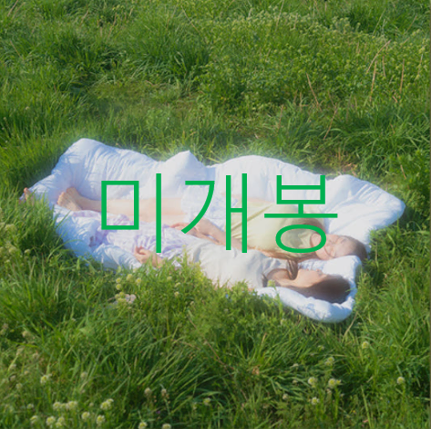 [미개봉] 썸머스노우 (Summersnow) - Yurang (CD)