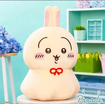 치이카와 토끼 우라야하보즈 BIG 봉제 인형 프라이스
