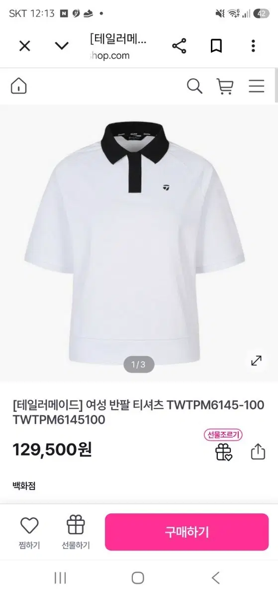 테일러메이드/23ss루즈핏 변형 카라 반팔 티셔츠85
