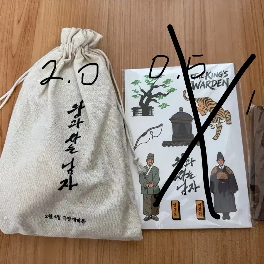 왕과사는남자 박지훈 cgv 특전 미개봉