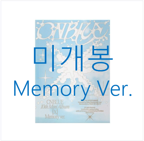 [미개봉] 씨엔블루 (CNBLUE) X [Eternal Ver] (CD)