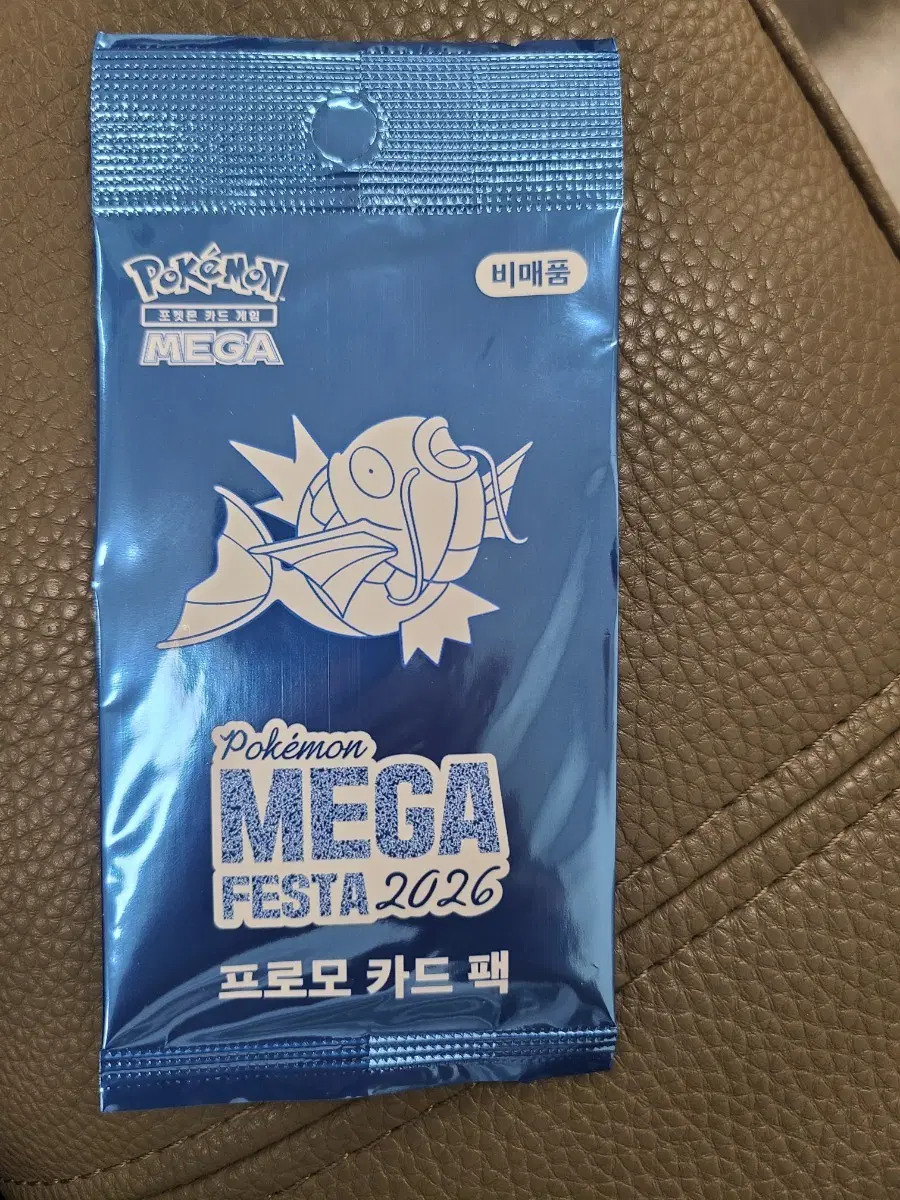 포켓몬카드 잉어킹 미개봉 프로모 카드 팝니다.