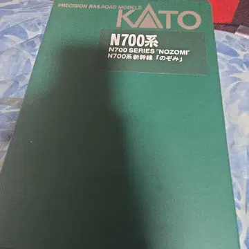 KATO N700계 신칸센 노조미 N게이지