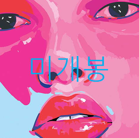 [미개봉] 아도이 (Adoy) - Her (CD)