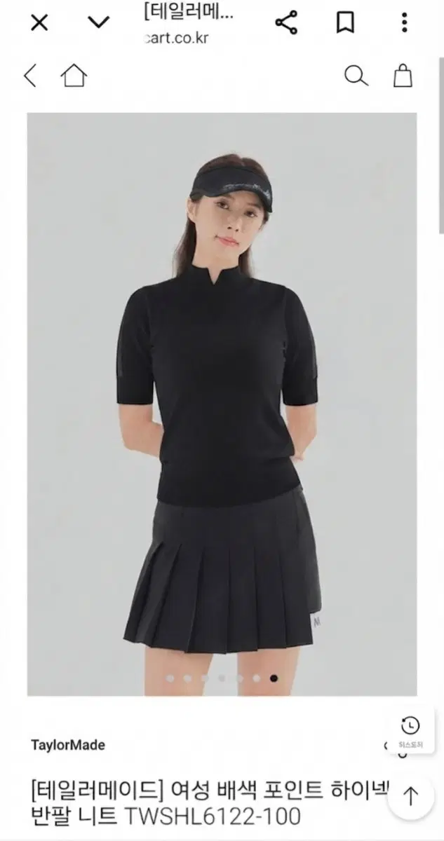 테일러메이드/ 22ss 배색포인트 하이넥 반팔 니트85