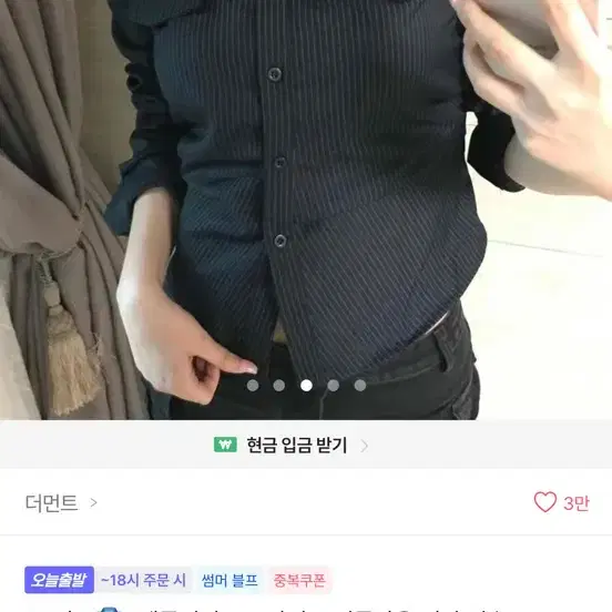 오피스 레귤러핏 스트라이프 버튼다운 긴팔 셔츠