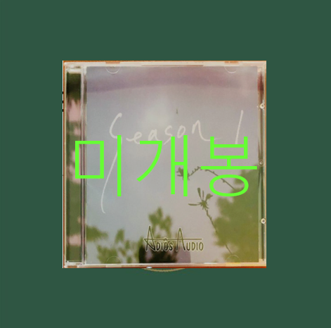 [미개봉] 아디오스오디오 - Season 1 (CD)