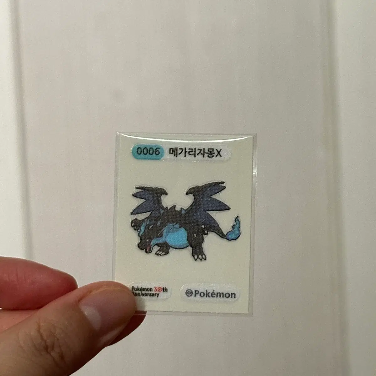 포켓몬 메가리자몽X 띠부씰 양도