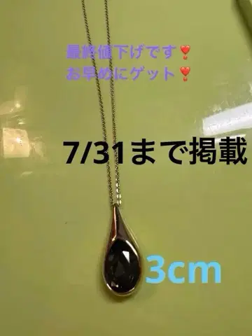 스와로브스키 목걸이 빅 사이즈 골드 빈티지