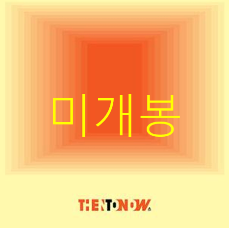 [미개봉] 아메바컬쳐 - Then To Now (CD)