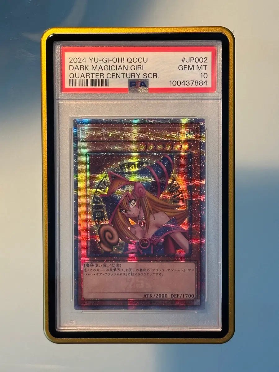 Psa10 블랙매지션걸 쿼터시크릿 일판