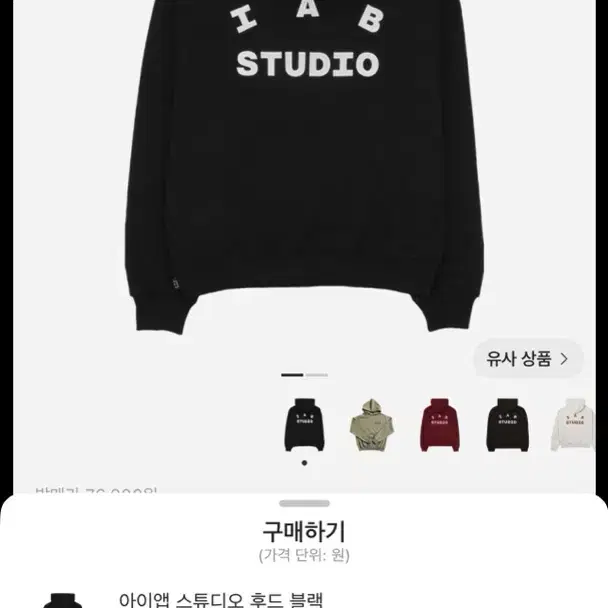 아이앱 후드티 L