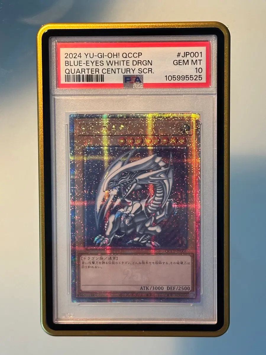 Psa10 푸른눈의백룡 쿼터시크릿일판