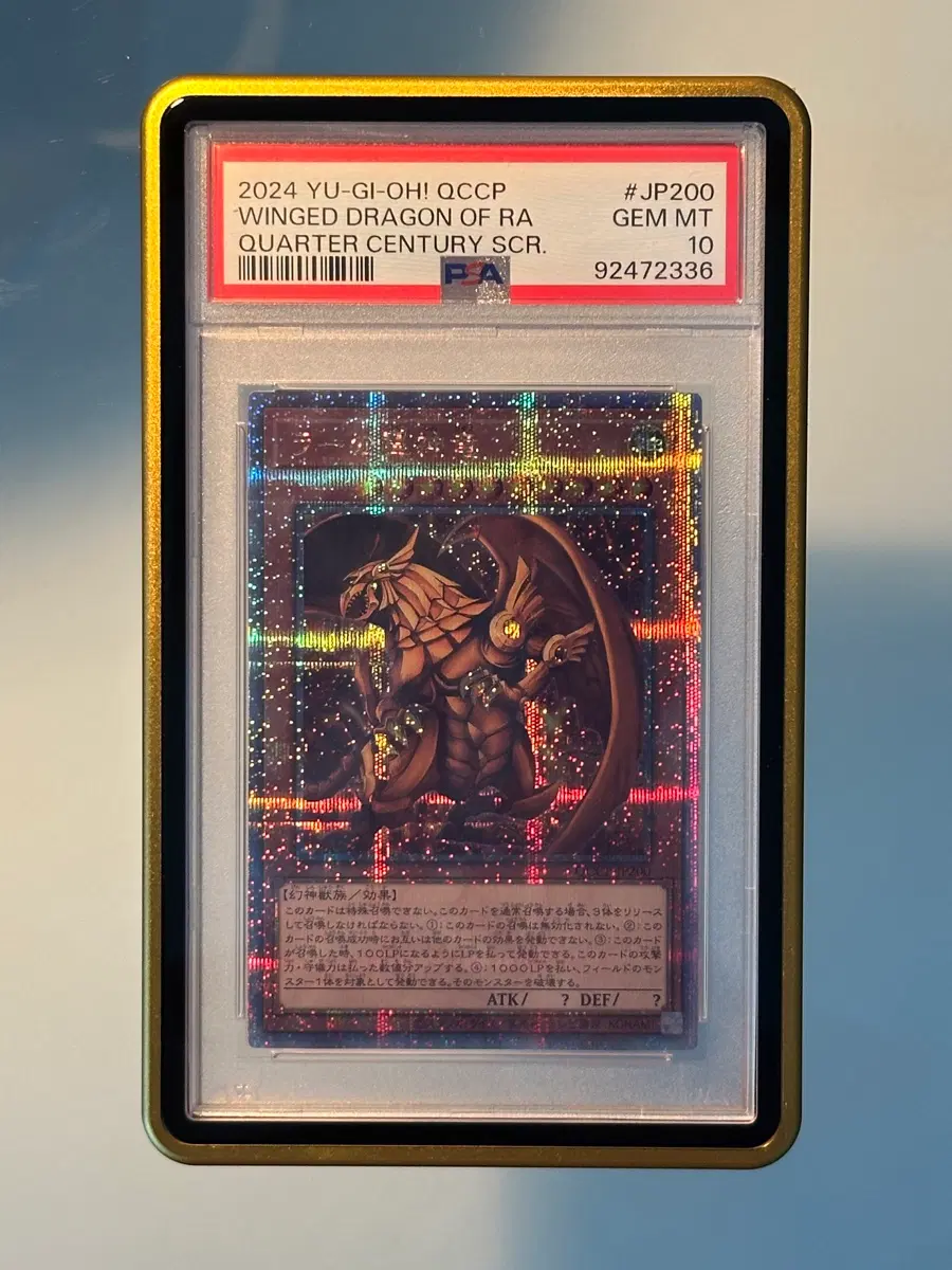 Psa10 라의익신룡 쿼터시크릿 일판