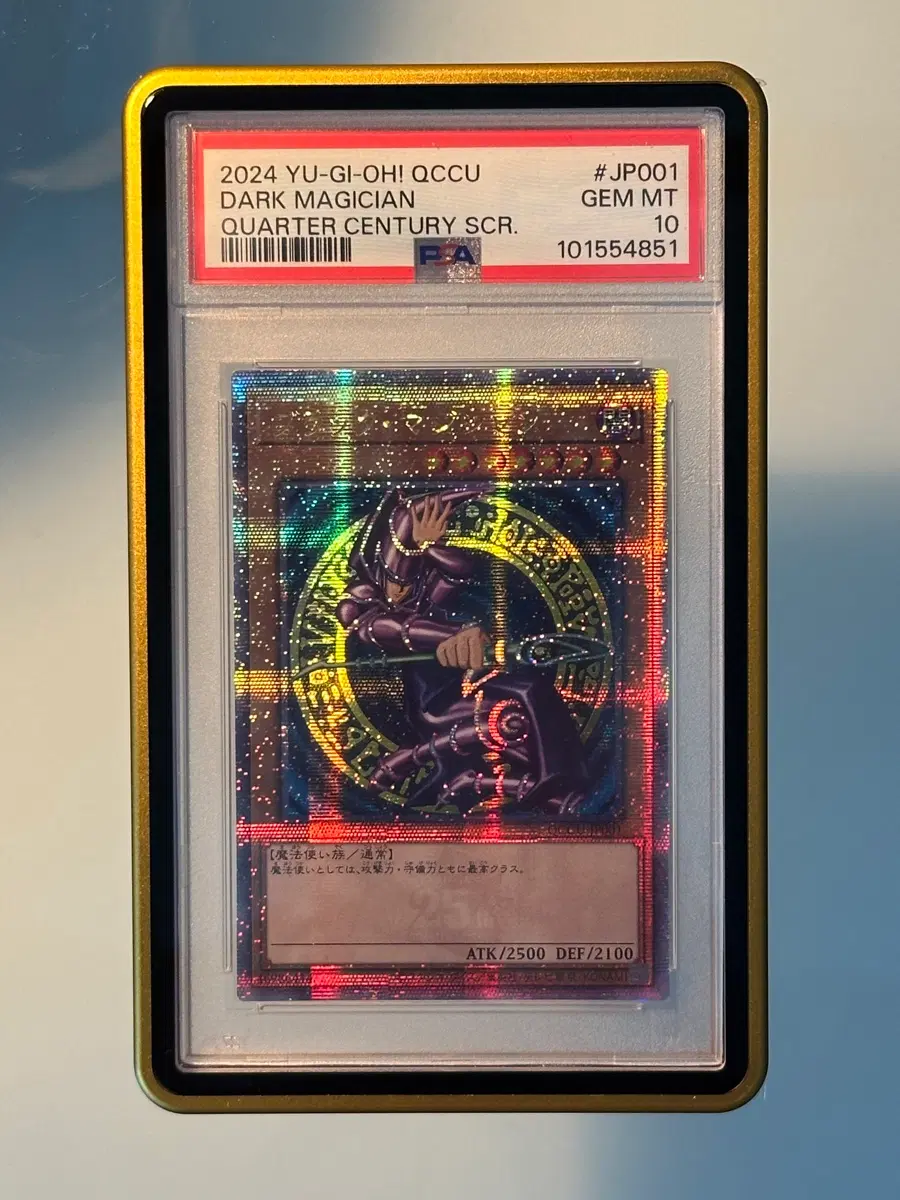 Psa10 블랙매지션 쿼터시크릿 일판