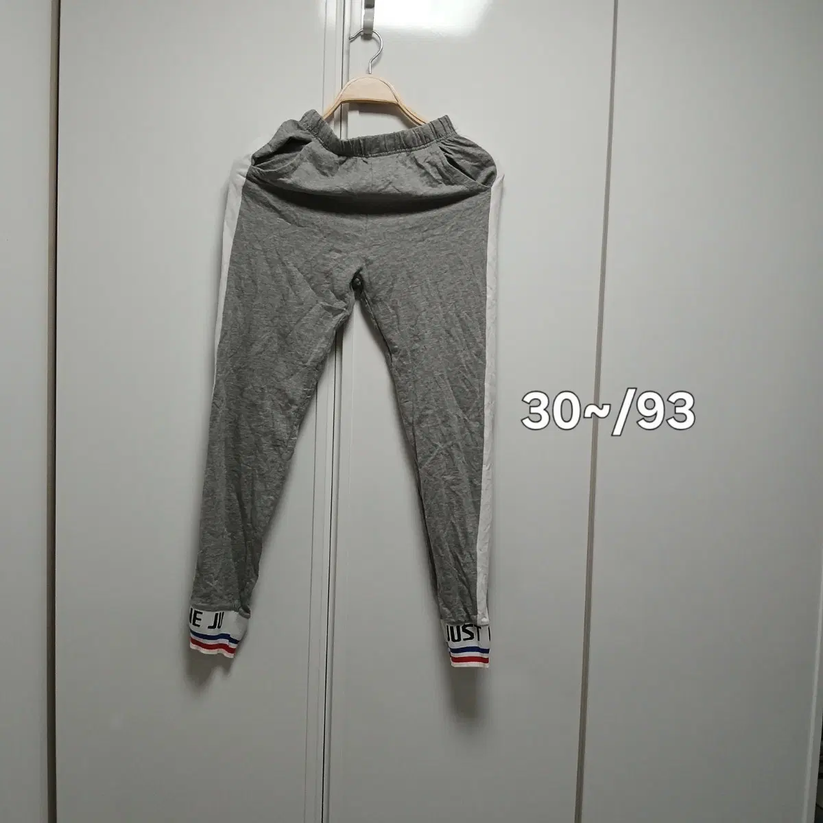 새) 오후키즈 트레이닝 조거팬츠 그레이 화이트라인160호
