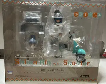 ALTER  wraz 캠핑 시마 린 with 스쿠터 피규어