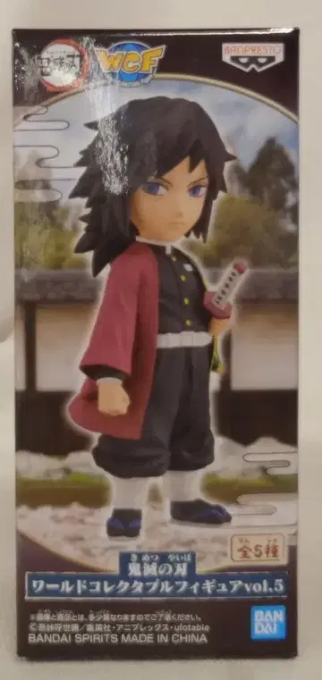 BANDAI SPIRITS 월드 컬렉터블 피규어 vol.5 토미오카 기유