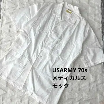 레어 USARMY 70s 메디컬 스모크 화이트 빈티지