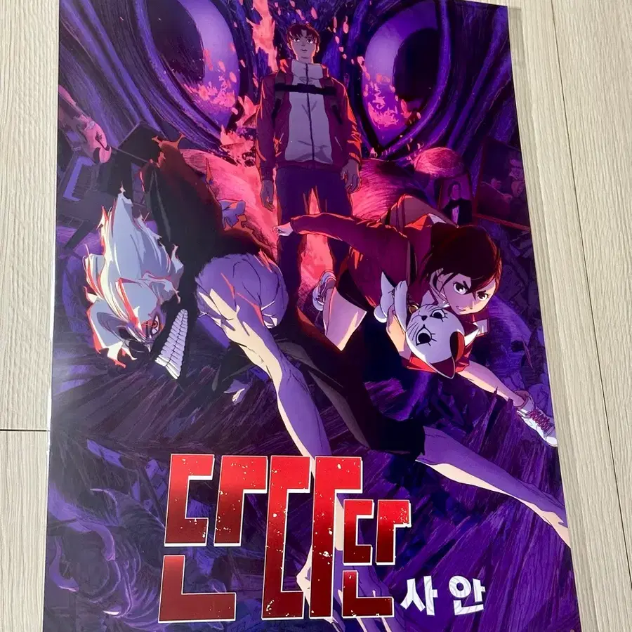[초희귀한정판]영화 극장판 단다단 사안 애니 포스터(A3)타츠유키노부