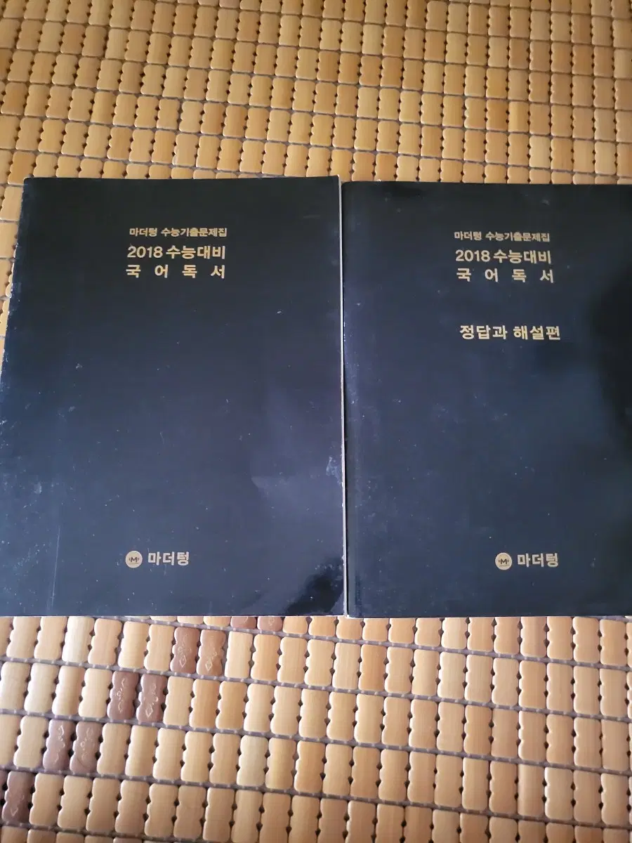 수능 국어