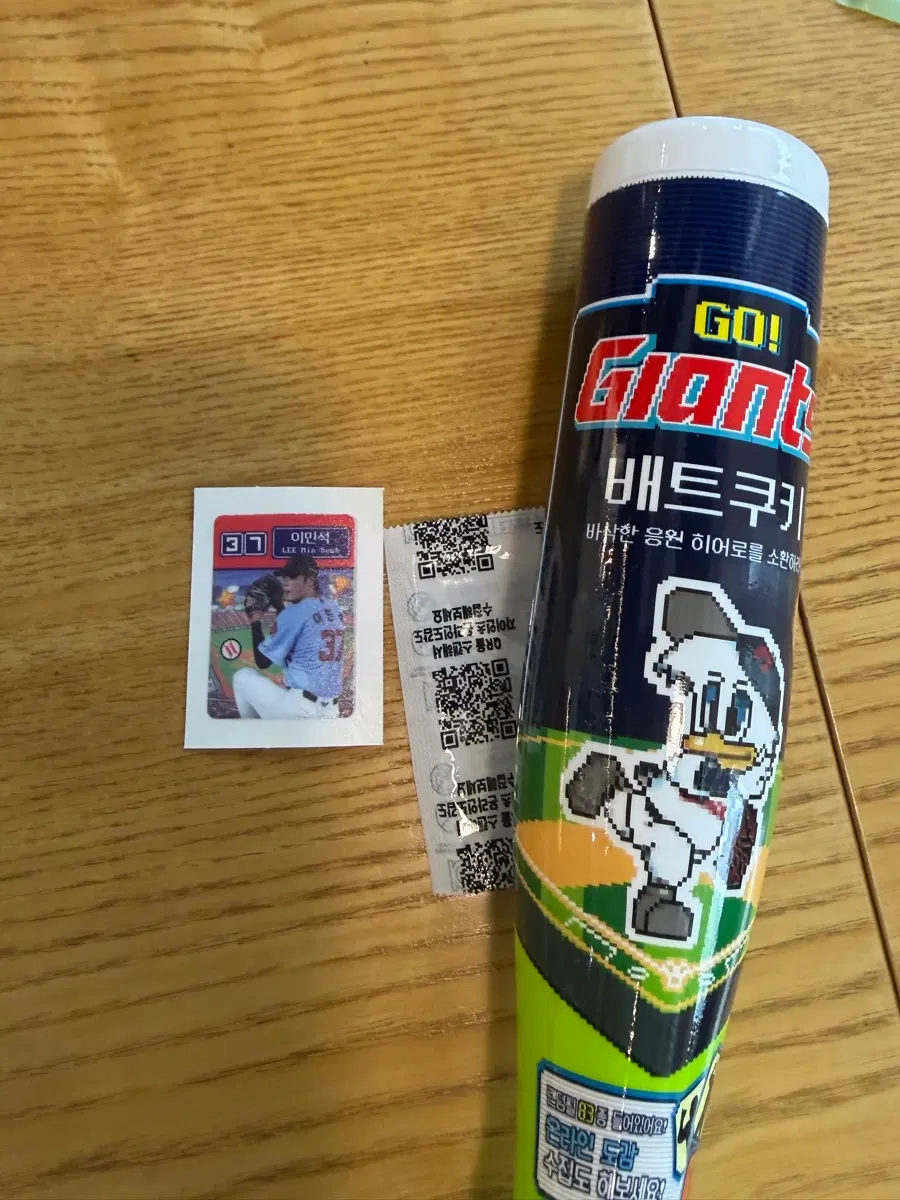 롯데 자이언츠 이민석 띠부씰