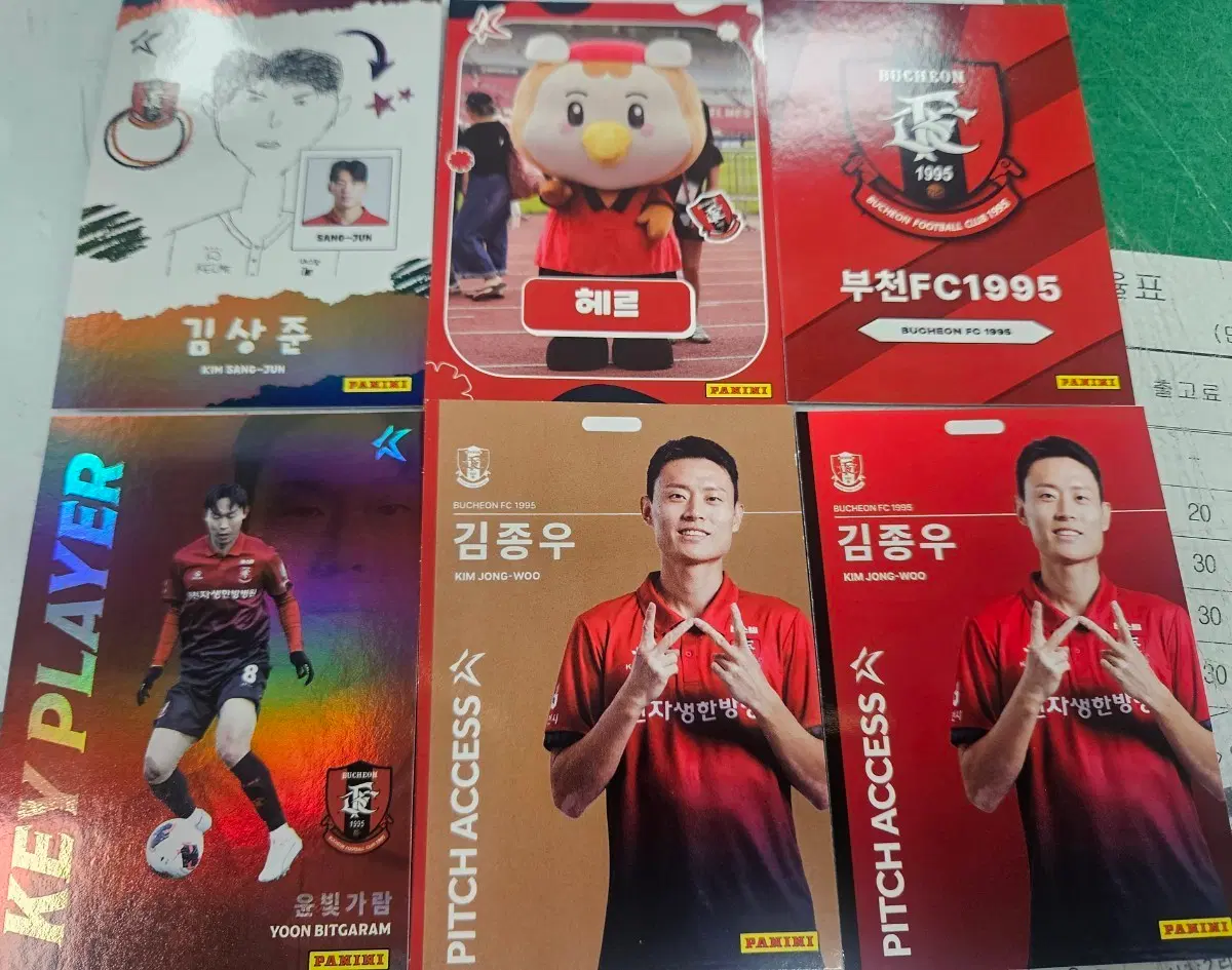 26 파니니 부천FC1995 수 카드