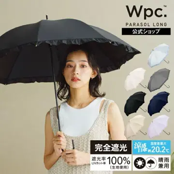 Wpc. 차광률 100% 우천 겸용 양산 파라솔 블랙