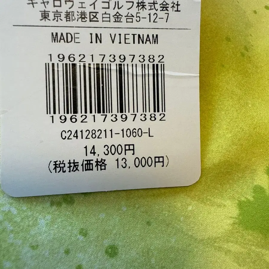 9번째 상품 이미지
